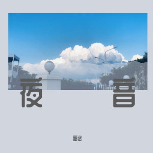 张柏芝吃鸡的图片高清
